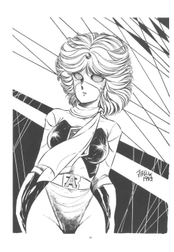 Page 54 of Washi Jaa!!