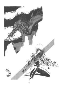 Page 56 of Washi Jaa!!