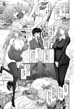 Page 66 of Amaku Iyagaru Kanojo no Chijou Episode 1