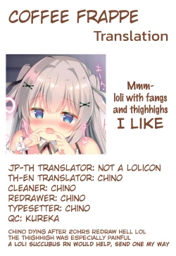 Page 17 of Succubus Delivery