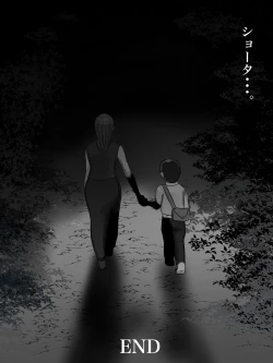 Page 71 of Asoko no Oba-san ni wa Chikazuite wa Ikemasen.