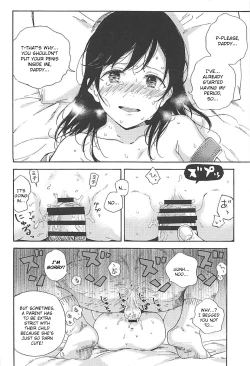 Page 15 of Jian Biyori 2