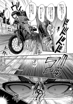 Page 114 of Onna Kyoushi Dorei Gakuen