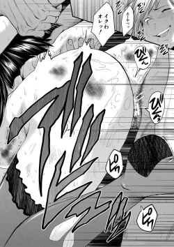 Page 133 of Onna Kyoushi Dorei Gakuen