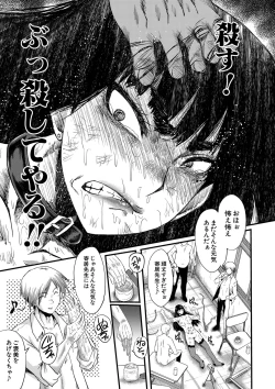 Page 136 of Onna Kyoushi Dorei Gakuen