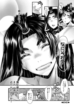 Page 161 of Onna Kyoushi Dorei Gakuen