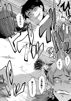 Page 183 of Onna Kyoushi Dorei Gakuen