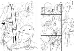 Page 201 of Onna Kyoushi Dorei Gakuen