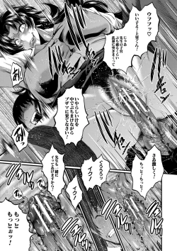 Page 38 of Onna Kyoushi Dorei Gakuen