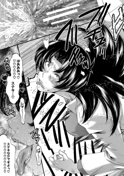 Page 40 of Onna Kyoushi Dorei Gakuen