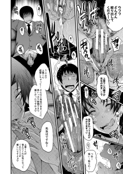 Page 41 of Onna Kyoushi Dorei Gakuen