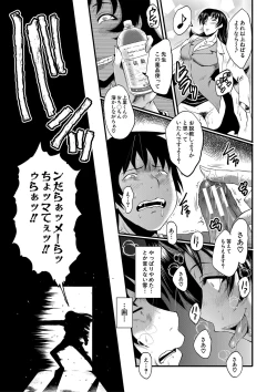 Page 42 of Onna Kyoushi Dorei Gakuen