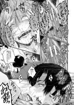 Page 84 of Onna Kyoushi Dorei Gakuen