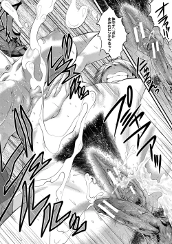 Page 85 of Onna Kyoushi Dorei Gakuen