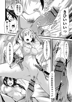 Page 116 of Futanari Dorei Ichiba