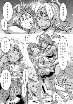 Page 163 of Futanari Dorei Ichiba
