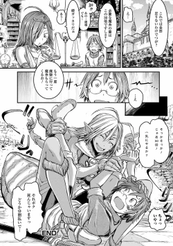 Page 180 of Futanari Dorei Ichiba