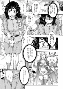Page 7 of Futanari Dorei Ichiba