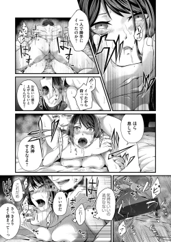 Page 148 of COMIC Magnum Vol. 144