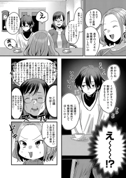 Page 159 of COMIC Magnum Vol. 144