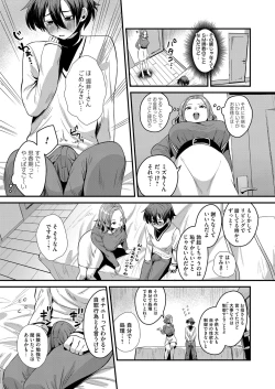 Page 160 of COMIC Magnum Vol. 144