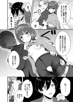 Page 49 of COMIC Magnum Vol. 144