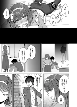 Page 64 of COMIC Magnum Vol. 144