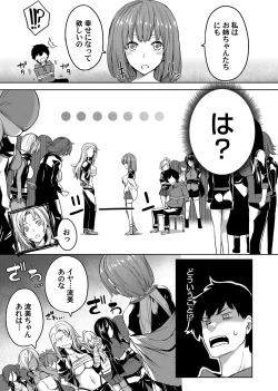 Page 70 of COMIC Magnum Vol. 144