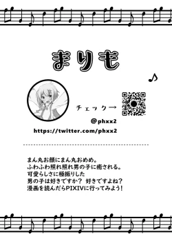 Page 35 of Shota Sextet 1