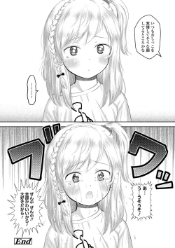 Page 187 of 5 No 2 no koiba na.