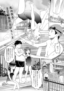 Page 41 of 5 No 2 no koiba na.