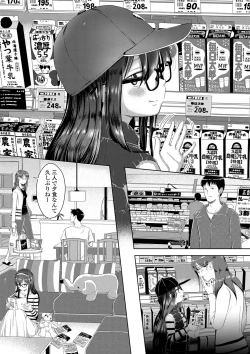 Page 96 of 5 No 2 no koiba na.