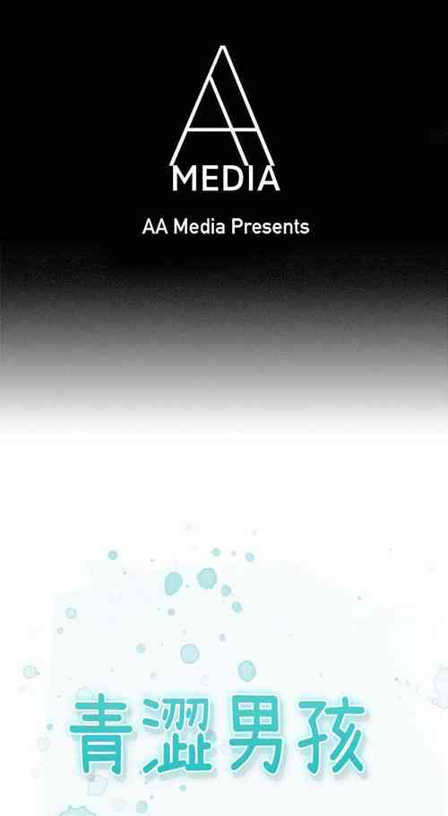 Download 青澀男孩初體驗 1-10