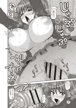 Page 76 of Kuse ni naru JK sekkusu!