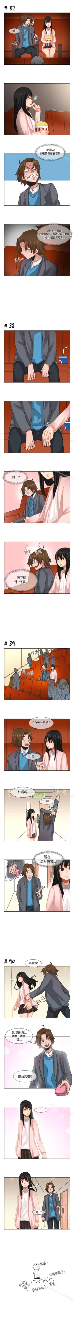 Page 22 of 女朋友 1-20