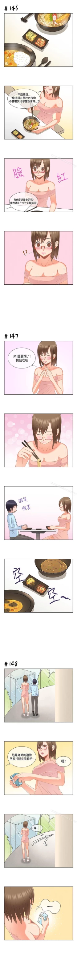 Page 36 of 女朋友 1-20