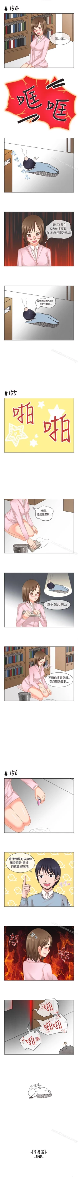 Page 38 of 女朋友 1-20