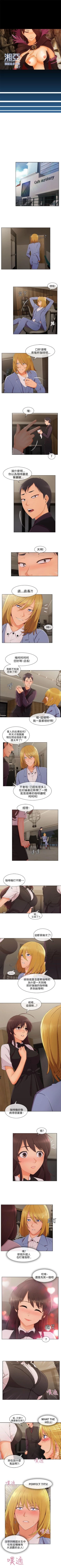 Page 126 of 湘亞:積極追求攻勢 1-32