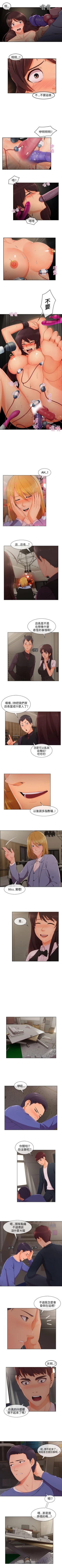 Page 128 of 湘亞:積極追求攻勢 1-32