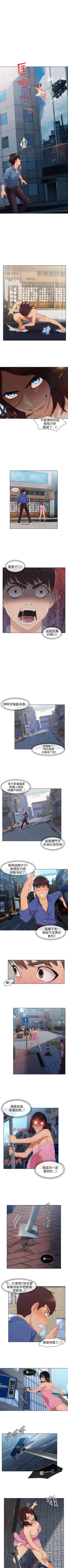 Page 30 of 湘亞:積極追求攻勢 1-32