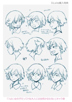 Page 200 of Onnanoko wa Sono Yubi no Ugoki ni Yowain desu