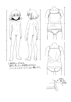 Page 218 of Onnanoko wa Sono Yubi no Ugoki ni Yowain desu