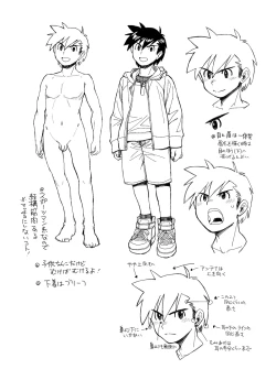 Page 219 of Onnanoko wa Sono Yubi no Ugoki ni Yowain desu