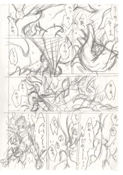 Page 246 of Onnanoko wa Sono Yubi no Ugoki ni Yowain desu