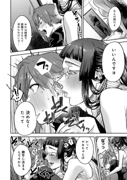 Page 128 of Kozukuri Material - Material to Have Child!