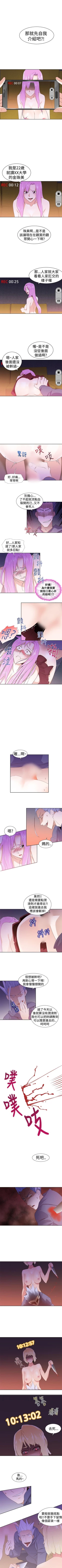 Page 100 of 他的那裡 1-36