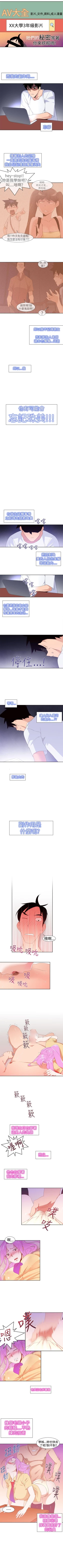 Page 106 of 他的那裡 1-36