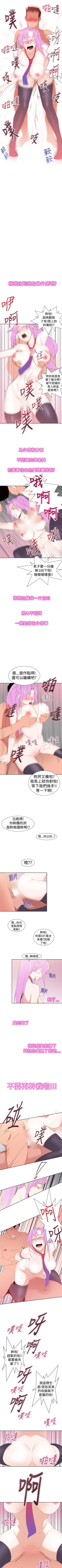 Page 115 of 他的那裡 1-36