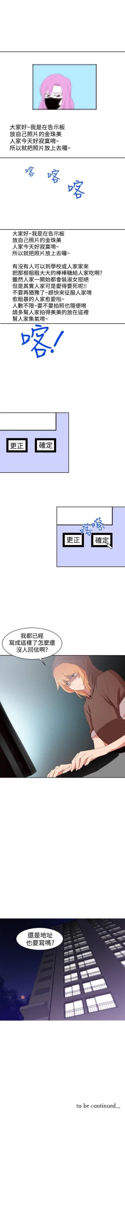 Page 122 of 他的那裡 1-36