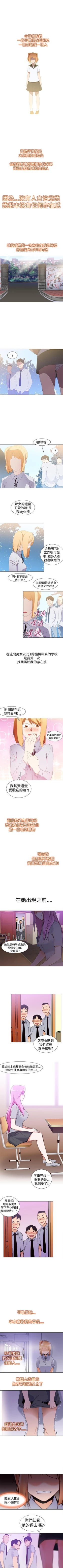 Page 123 of 他的那裡 1-36
